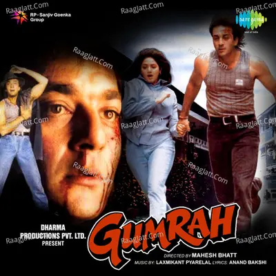 Gumraah - Laxmikant - Pyarelal