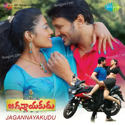 Jagannayakudu Poster