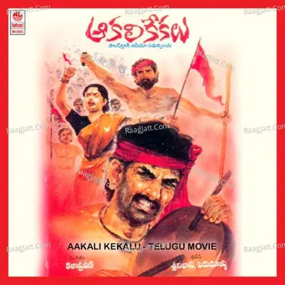 Aakali Kekalu - Srinivas