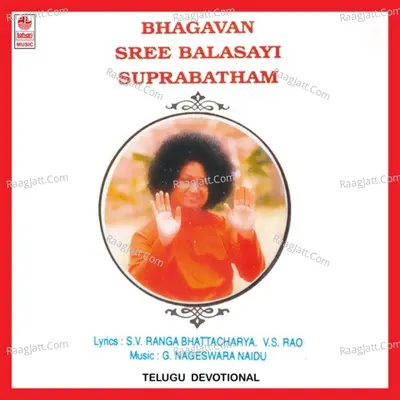 Bhagvan Sribalasai Suprabhatam - various