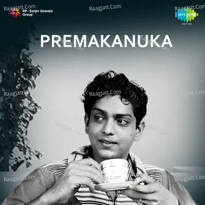 Premakanuka Cover