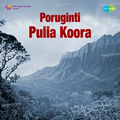 Poruginti Pulla Koora Cover
