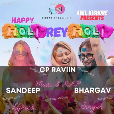 Holi Rey Holi Cover