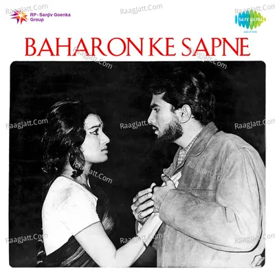 Baharon Ke Sapne - R. D. Burman
