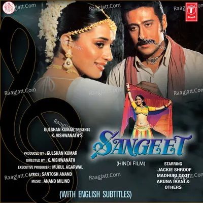 Sangeet - Suresh Wadkar