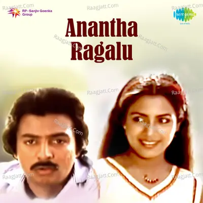 Anantha Ragalu - S. P. Balasubrahmanyam