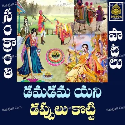 Warangal Shankar Image