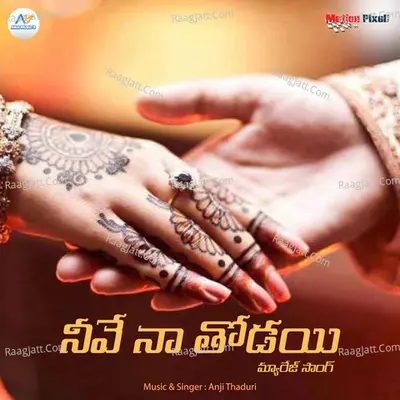Nevve Naa Thodai Cover