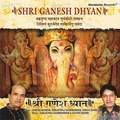 Shri Ganesh Dhyan Poster