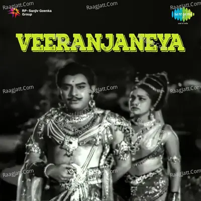 Veeranjaneya Poster