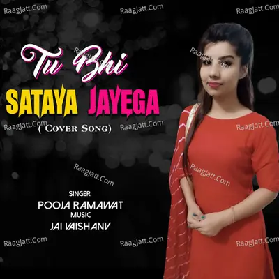 Tu Bhi Sataya Jyaega Cover