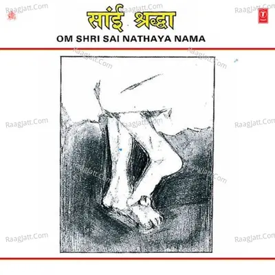 Sai Shraddha Poster