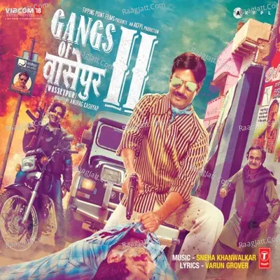 Gangs Of Wasseypur - 2 Poster