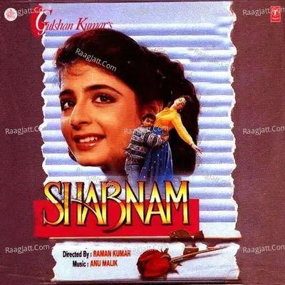 Shabnam - Anuradha Paudwal