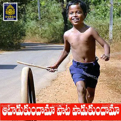 Chinthala Yadagiri