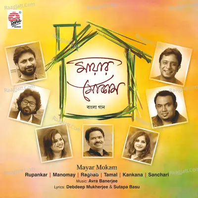 Mayar Mokam - Raghab