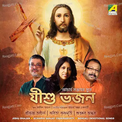 Jishu Bhajan Poster