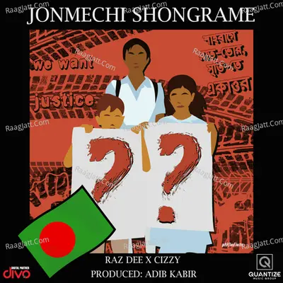 Jonmechi Shongrame Cover