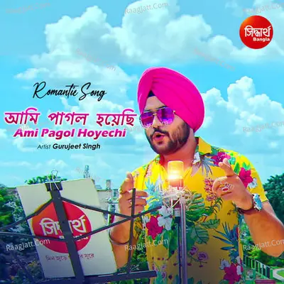 Ami Pagol Hoyechi