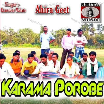 Karama Porobe