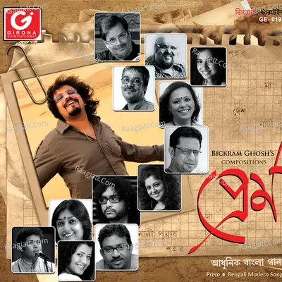 Prem - Bickram Ghosh