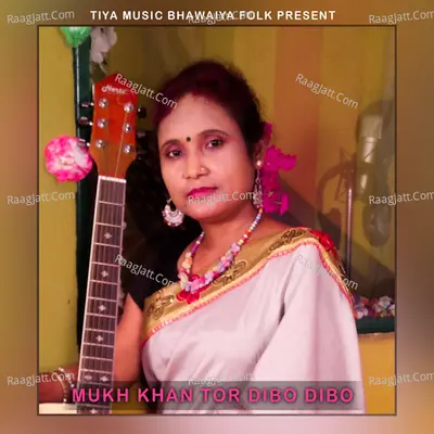 Kabita Roy Image