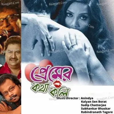 Premer Katha Koli Poster