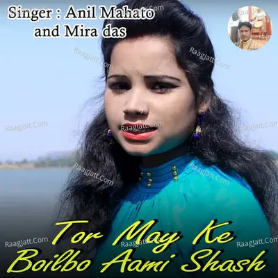 Tor May Ke Boilbo Aami Shash