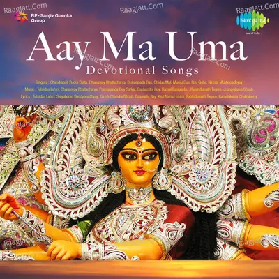 Aay Ma Uma - Devotional Songs Poster