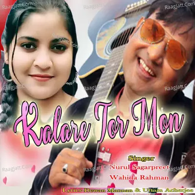 Kalare Tor Mon Cover