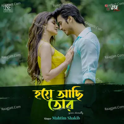 Hoye Achhi Tor Cover