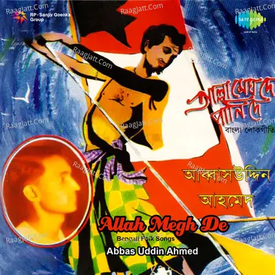 Allah Megh De - Abbasuddin Ahmed
