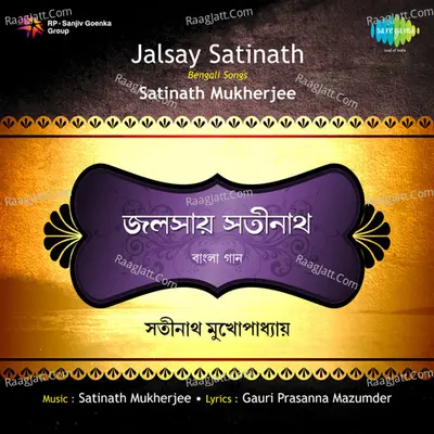 Jalsay Satinath (live) - Satinath Mukherjee