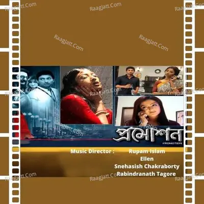 Promotion Poster