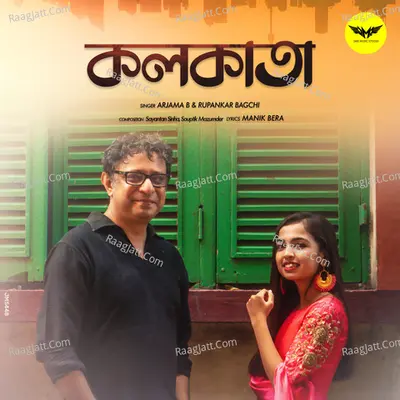 Kolkata Cover