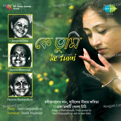 Ke Tumi - Sunil Ganguly