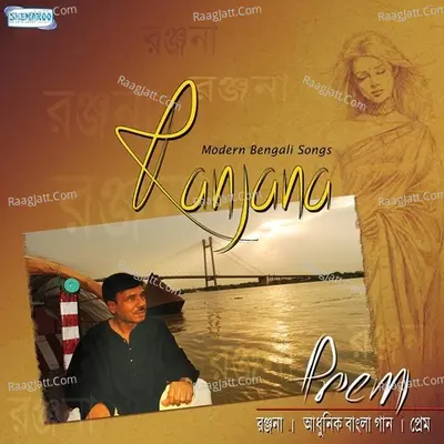 Ranjana Poster