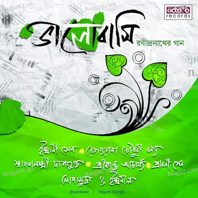 Bhalobasi - Rabindranath Tagore