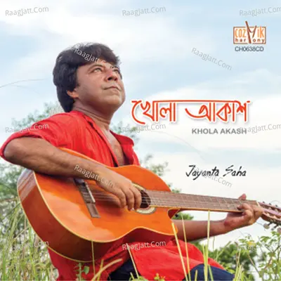 Khola Aakash - Jayanta Saha