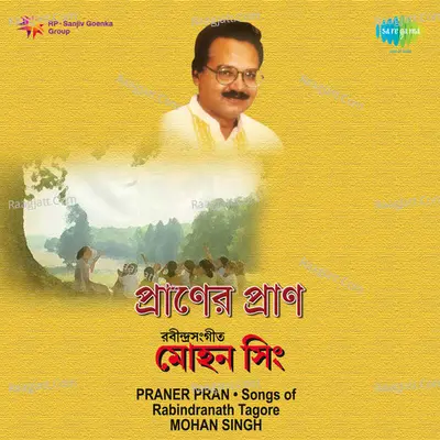 Praner Pran Mohan Singh Songs Of Rabindranath - Mohan Singh