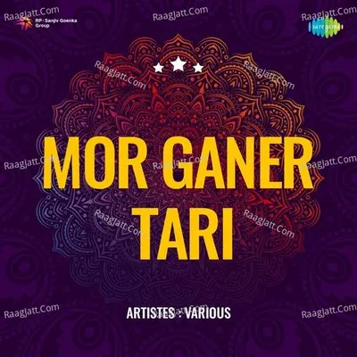 Mor Ganer Tari Poster