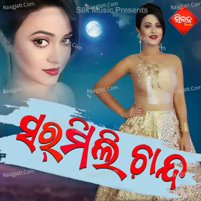 Sarmili Chand Poster