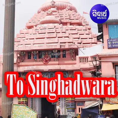 To Singhadwara Poster