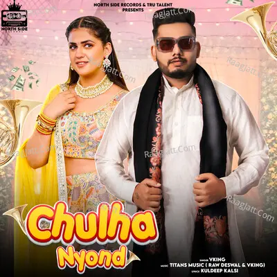 Chulha Nyond Cover