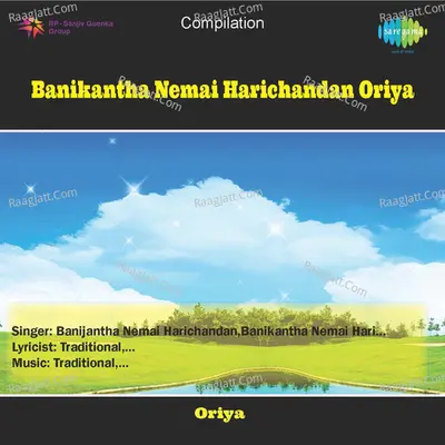 Modern Songs By Banikantha Nimaicharan Harichandan - Banikantha Nimai Charan Harichandan