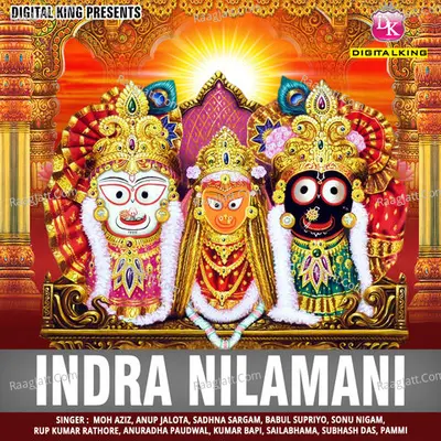 Indra Nilamani - 