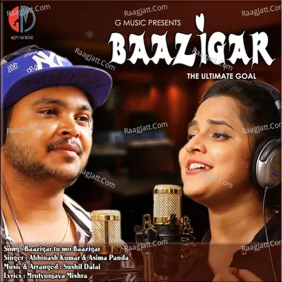 Baazigar Cover