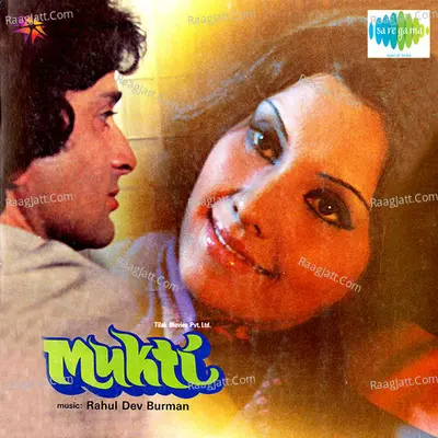 Mukti Poster