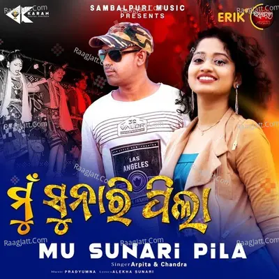 Mu Sunari Pila Cover