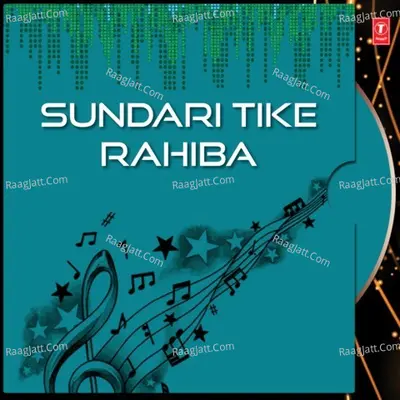 Sundari Tike Rahiba - Babul Supriyo